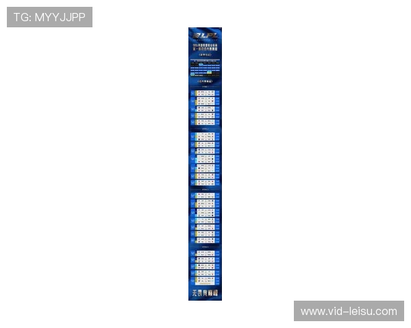2026年LCK杯英雄联盟赛事正式启动